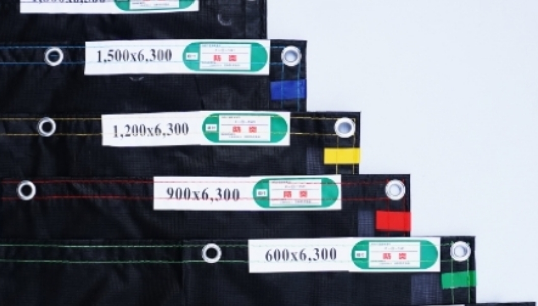 通販サイト】足場工事用メッシュシート｜瀬口商事株式会社のガッテンシート